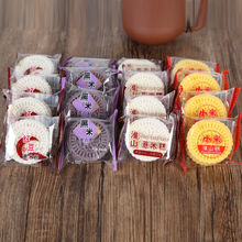 ��ɽ޲���ɽș��Vʽ�c�ĴּZ������͏V�|���y�ֹ��خa��ʳС��