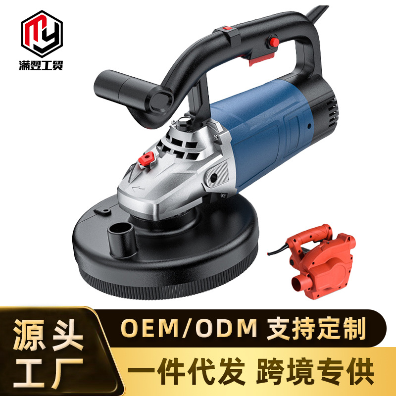 专业多功能地面水泥打磨机平面抛光机墙面平整刨墙除锈打磨混凝土