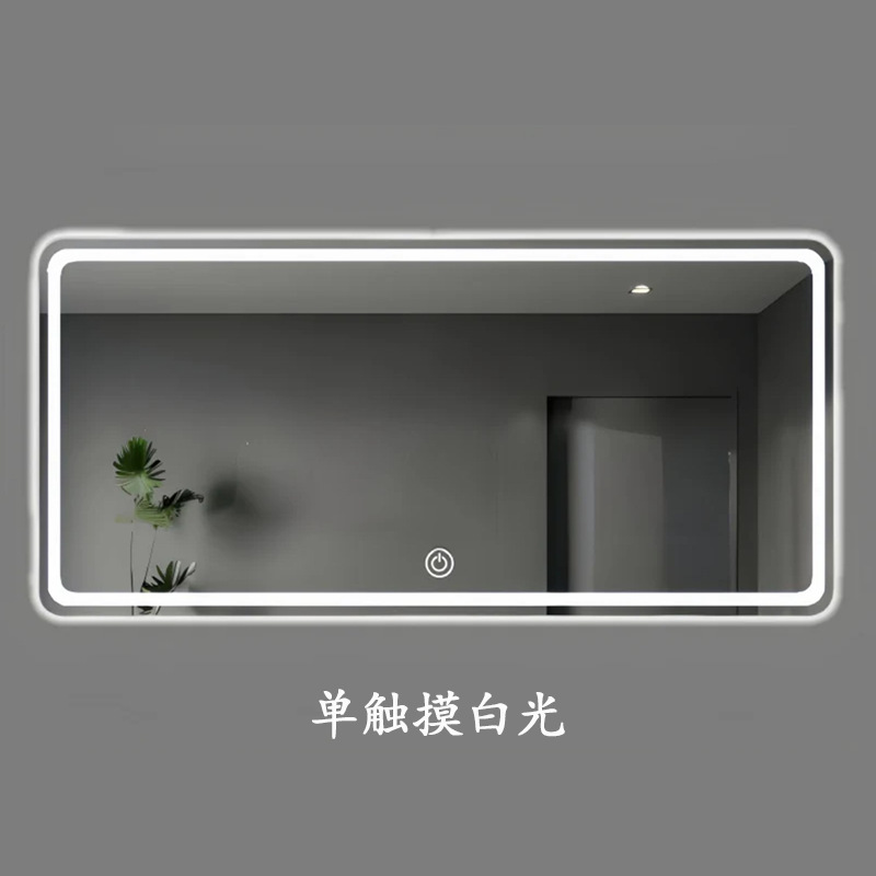 Espejo inteligente LED simple estilo luminoso espejo de baño espejo de maquillaje de desempañamiento de toque espejo de baño tipo pared espejo de baño