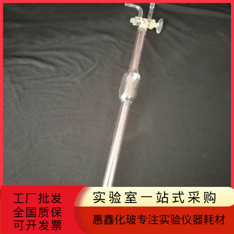 厂家供应玻璃量气管氧气量器管100ml化验分析用品单头气体取样器