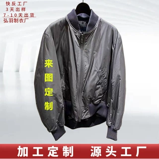 梭织工厂来图来样定制男士塔丝隆立领休闲夹克拉链开衫上衣外套