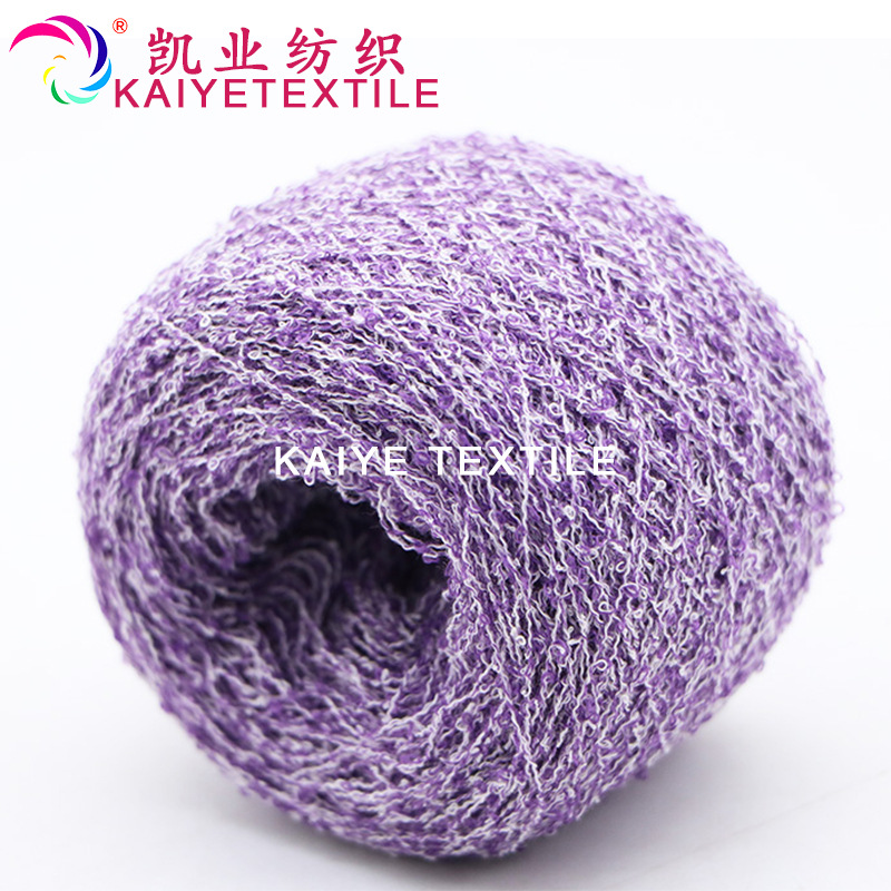 17支幻彩长绒棉圈花式手混线手作毛线小棉圈钩针特种纱线现货批发