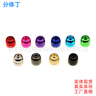 Spot tamiya Audi 4WD 15459 counterweight Ding Ding anti-jump shock absorption split Ding