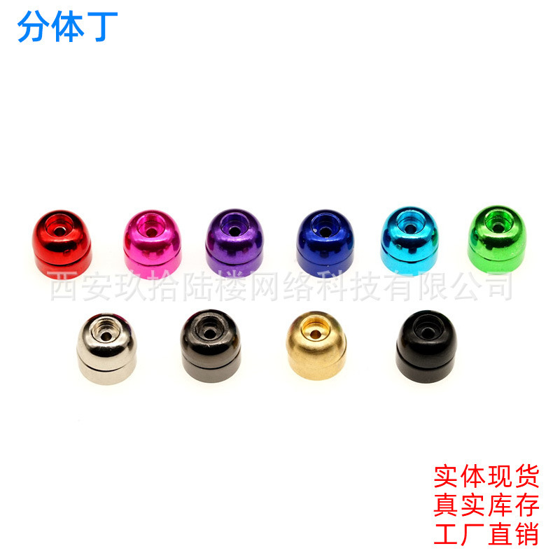 Spot tamiya Audi 4WD 15459 counterweight Ding Ding anti-jump shock absorption split Ding