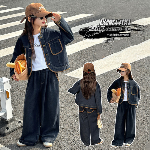 2025 Girls' Denim Suit Spring/Autumn Children's Korean-style Outerwear Kids' Spring Clothing Wide-leg Pants Two-piece Set