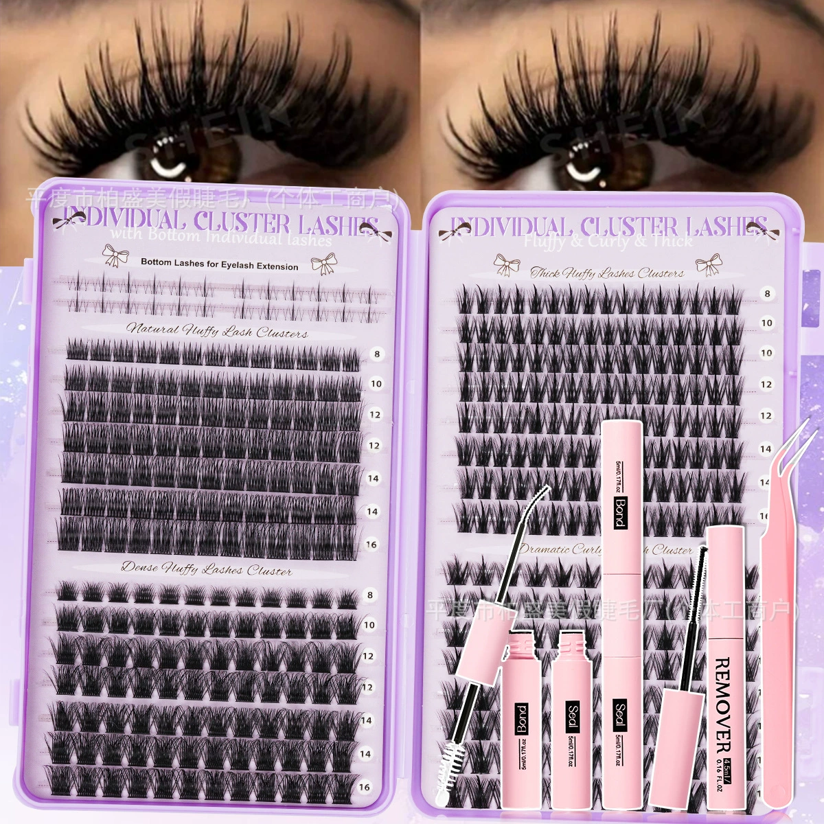 False Eyelashes dense lower lashes, European style, separate tufts, assorted sets