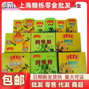 ������20�С����ϼ�������ԭζ�̙��ʼ�ζ28g*8���������e��ʳ