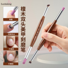 双头刻磨笔清洁笔刷美甲笔 檀木杆戳戳笔渐变晕染美甲工具扫扫笔