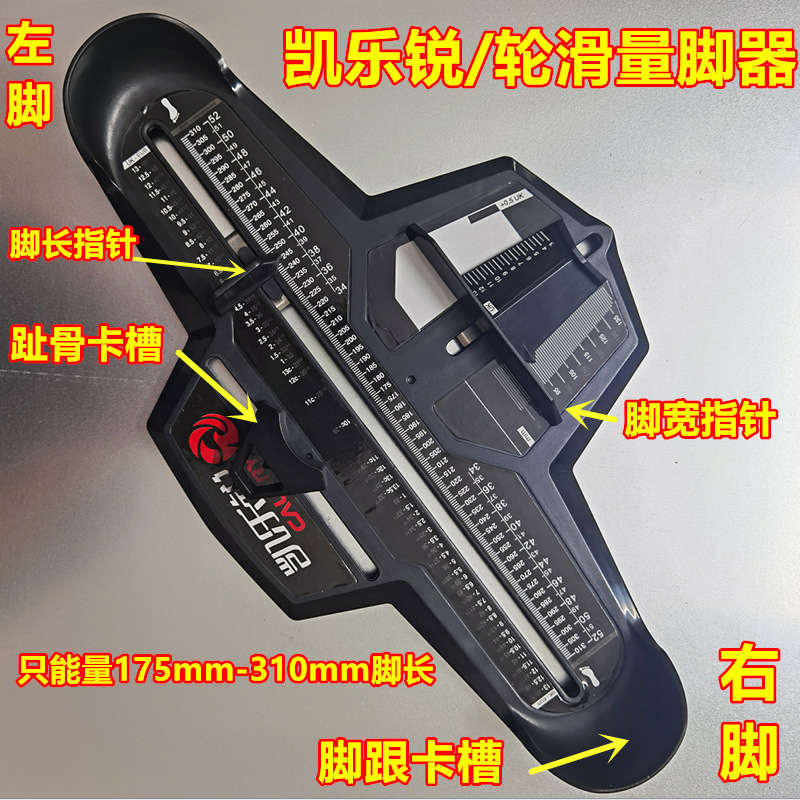 Keller sharp foot measuring roller skates roller skates in-line roller skates for men and women adults and children sneaker speed skates