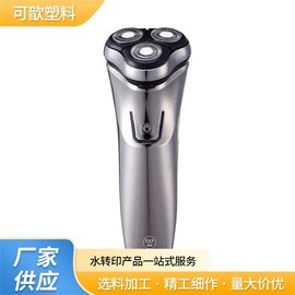 塑料印刷;喷涂加工;其他材料印刷