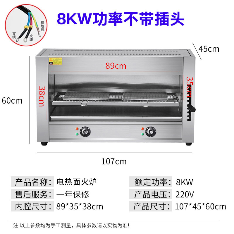18형 디지털 디스플레이 전기면 스토브(220V/8KW)