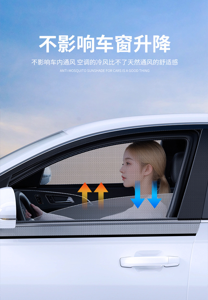 Car Anti-mosquito Screen Window Window Anti-mosquito Net Sunshade for Truck Car Anti-mosquito Screen Anti-mosquito Net for Car