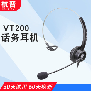 ���� VT200�Ԓ���C�ͷ����� USBԒ�ՆT�^��ʽ �����������C����