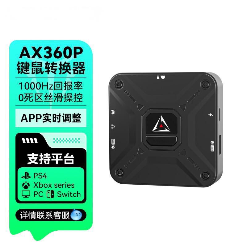 Game Console Keyboard and Mouse Converter Xsx/S Ps4/5/Switch1/2 Controller Conversion for Keyboard and Mouse Gameplay Game Console Keyboard and Mouse Converter Xsx/S Ps4/5/Switch1/2 Controller Conversion for Keyboard and Mouse Gameplay