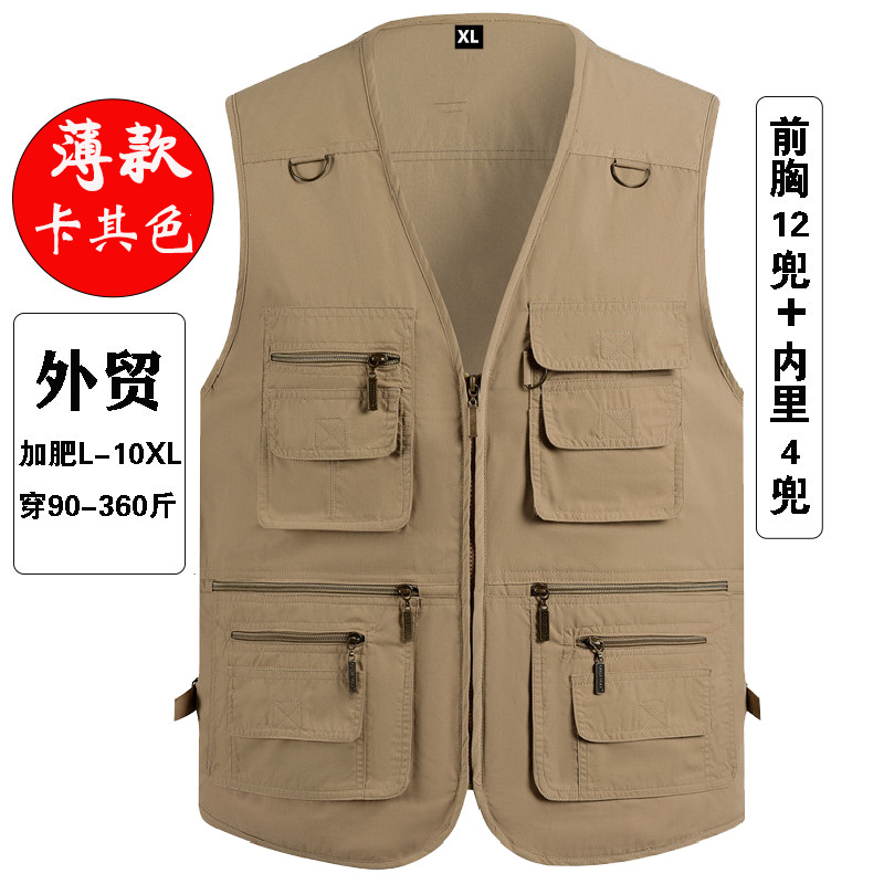 Comercio exterior verano delgado khaki chaleco de secado rápido para hombres con bolsillo chaleco de hombro personalizado logotipo impreso