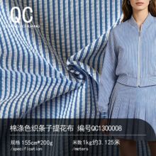 200g�ޜ�����zɫ���l���Ứ��ᘿ����ϼ����в��y���ϗl�y���Ӳ�