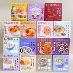 Baozhisu のさまざまなフレーバーのすぐに食べられる砂糖水デザート インターネット有名人の朝食、夜食、アフタヌーンティー、オフィスフード