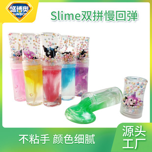 ʷ�RķSLIME���؏��M�ϼ�ˮ��ճ�������zɳƤ�z���S���l����