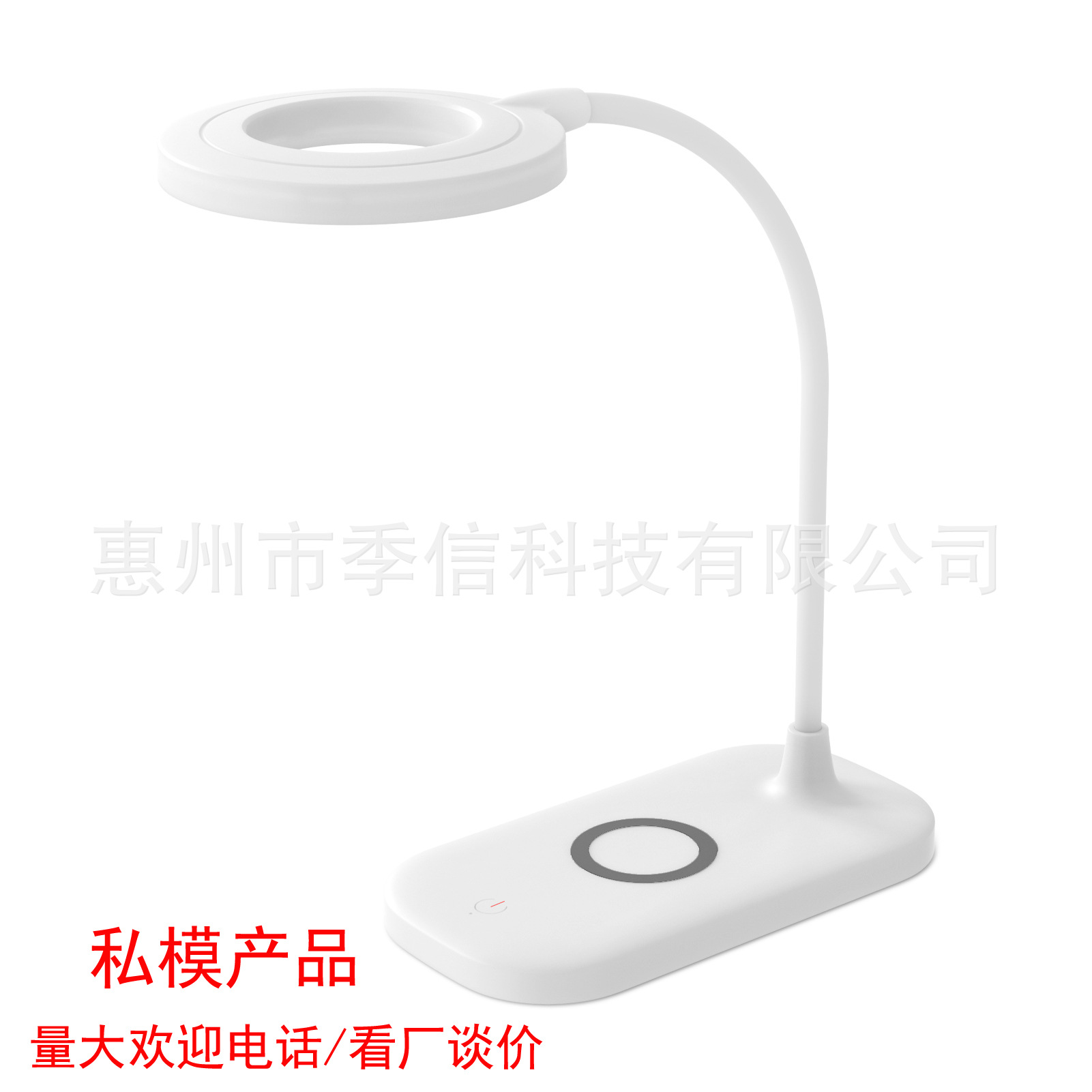 厂家私模跨境专供简便LED护眼台灯 USB通电无线充学习工作阅读灯