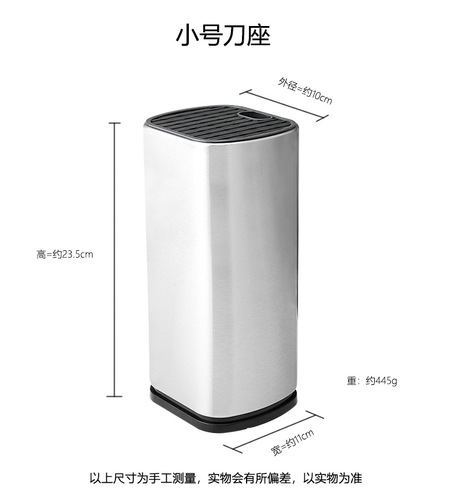 Stainless steel knife holder kitchen knife kitchen rack storage free insertion knife barrel fruit knife barrel Amazon