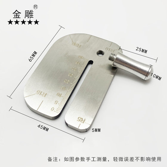 Gold Carving Stainless Steel Cutting Tool Does Not Damage the Leather and Prevents Deformation. Handmade DIY Leather Cutting and Stitching Auxiliary Tool