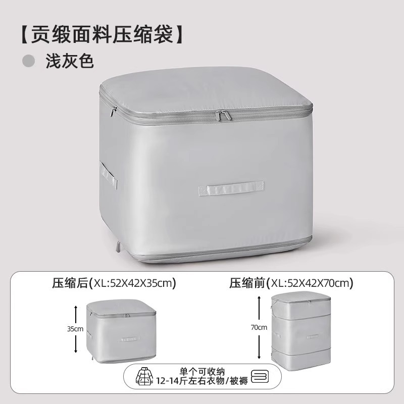 布団収納袋衣類圧縮袋羽毛布団シルク布団専用収納袋綿布団整理袋|undefined