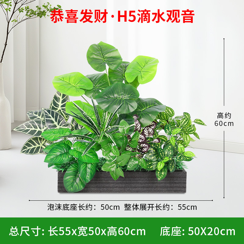 仿真绿植造景组合隔花槽花箱仿生人造装饰室内景观假花假植物|undefined