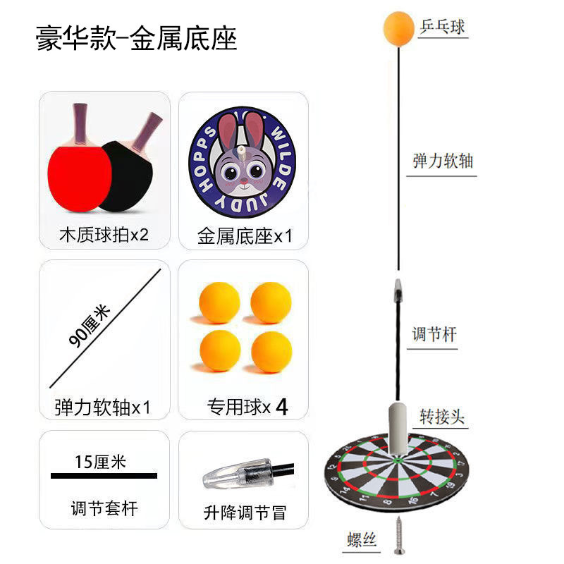 Table Tennis Trainer Self-Training Artifact Student Exercise Vision Table Tennis Adult Sparring Trainer Toy Manufacturer