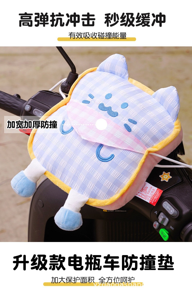 Electric Vehicle Child Seat Anti-Collision Pad, Baby Anti-Collision Head Pad, Thickened and Widened Protective Pad, Universal for Electric Scooters and Motorcycles