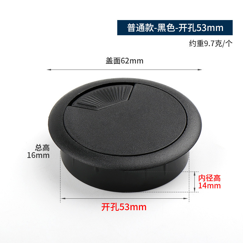 35/50/53プラスチック円形線箱家具キャビネットの糸通し穴カバーパソコンのテーブルカバーデスクの糸通し穴カバー|undefined