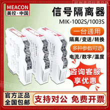 ̖xSUP-1003SMMIK-1002늸xx