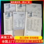 德国建筑定制景观停车棚