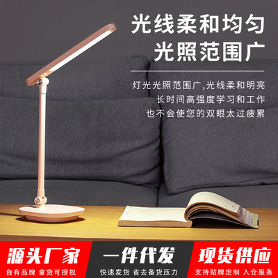 The Reader LED Eye lamp USB student dormitory bedroom read fold charge Night light source Manufactor