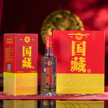 四川52度浓香型白酒纯粮高档礼盒整箱6瓶装送礼批发厂家直供