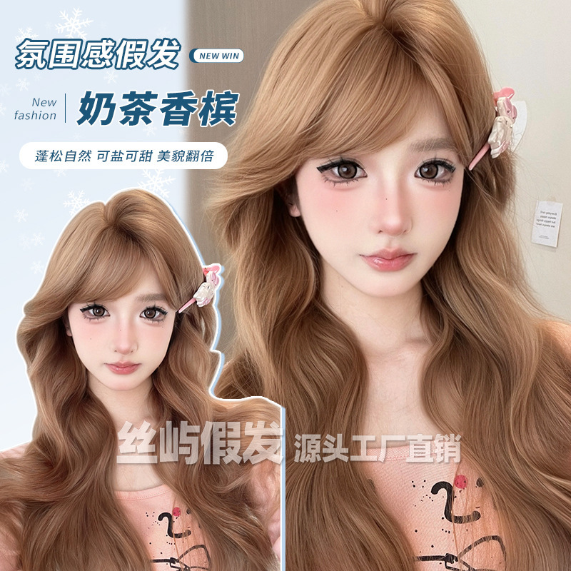 Silk Island Wig Women's Long Hair Summer Full Headset Orange Large Wave Long Curly Wig Lolita Wig
