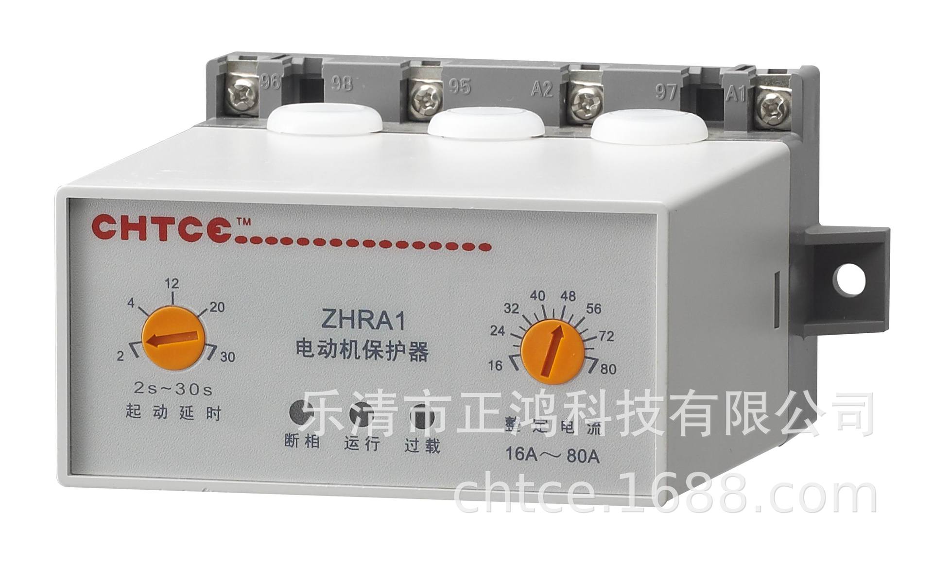 正鸿ZHRA1(过载/缺相/堵转/不平衡/空载启动/不失效)电动机保护器
