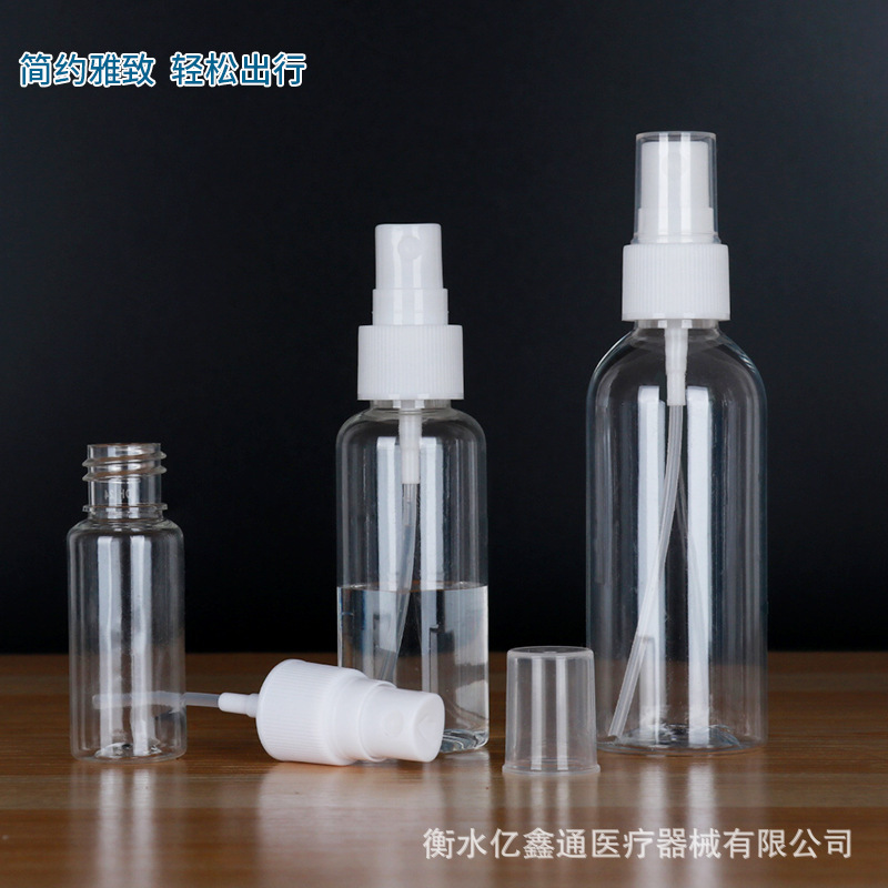 スポット30ml 50ml 100ml透明スプレーボトルpetペットボトル小スプレーポット香水分注小スプレーボトル|undefined