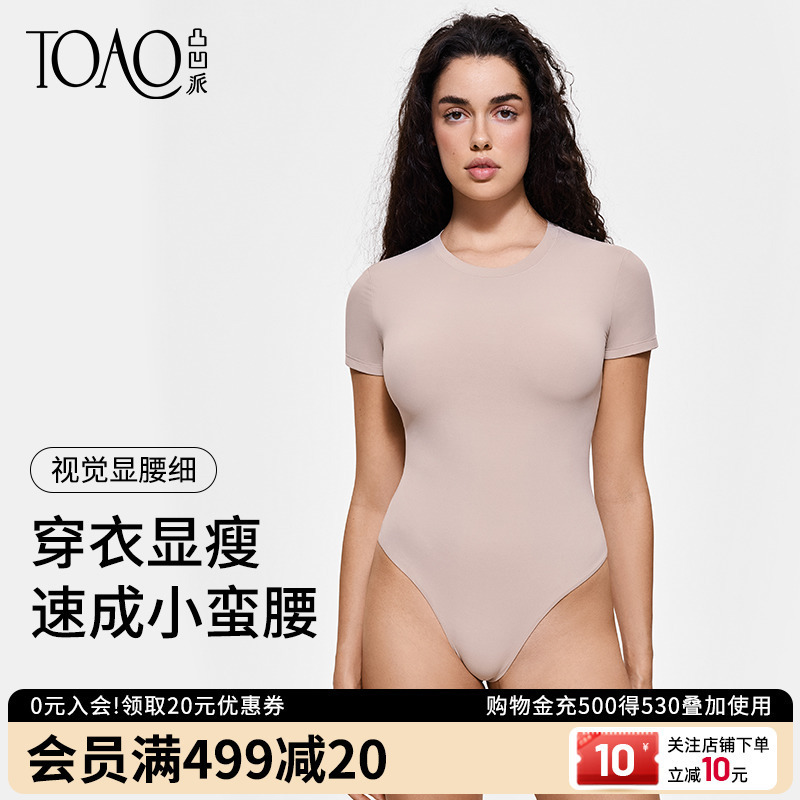 Short-Sleeved One-Piece Shapewear High-Cut Waist-Revealing Body-Shaping Skims Shaping Seamless Briefs T-Shirt