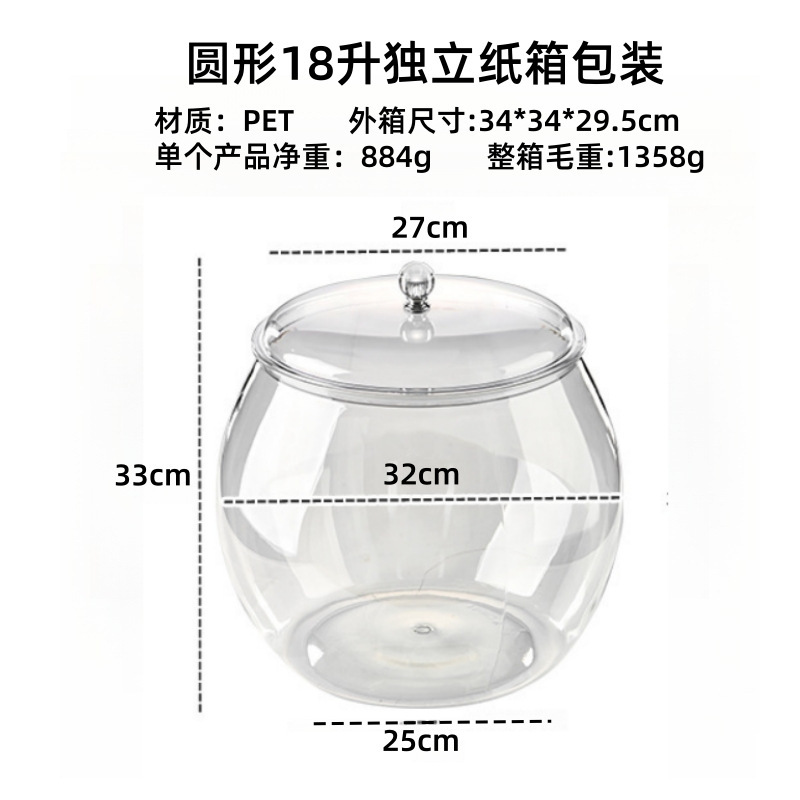 多功能透明圆形茶叶罐防潮防虫储物罐PET材质多种尺寸密封收纳罐|undefined
