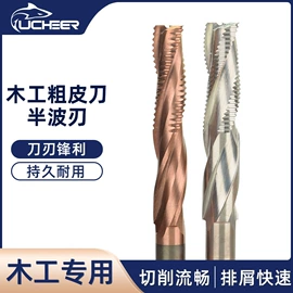 铣刀;钻头;铣削刀片