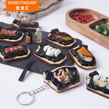 �������ţ���F���ģ�ͷ���ʳ���������Ї�ʽ��ʳС���F���