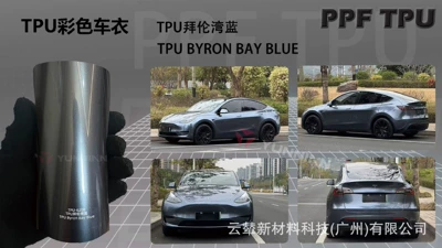 Anti-Yellowing, Hydrolysis-Resistant, Colored Ppf, Automotive Film - 15215m-5-years-warranty-tpu-byron-bay-blue-water-sticker