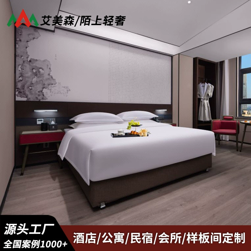 Mo Shang Light Luxury Hotel Мебель Кровать Коробка Отель B & B стандартная комната