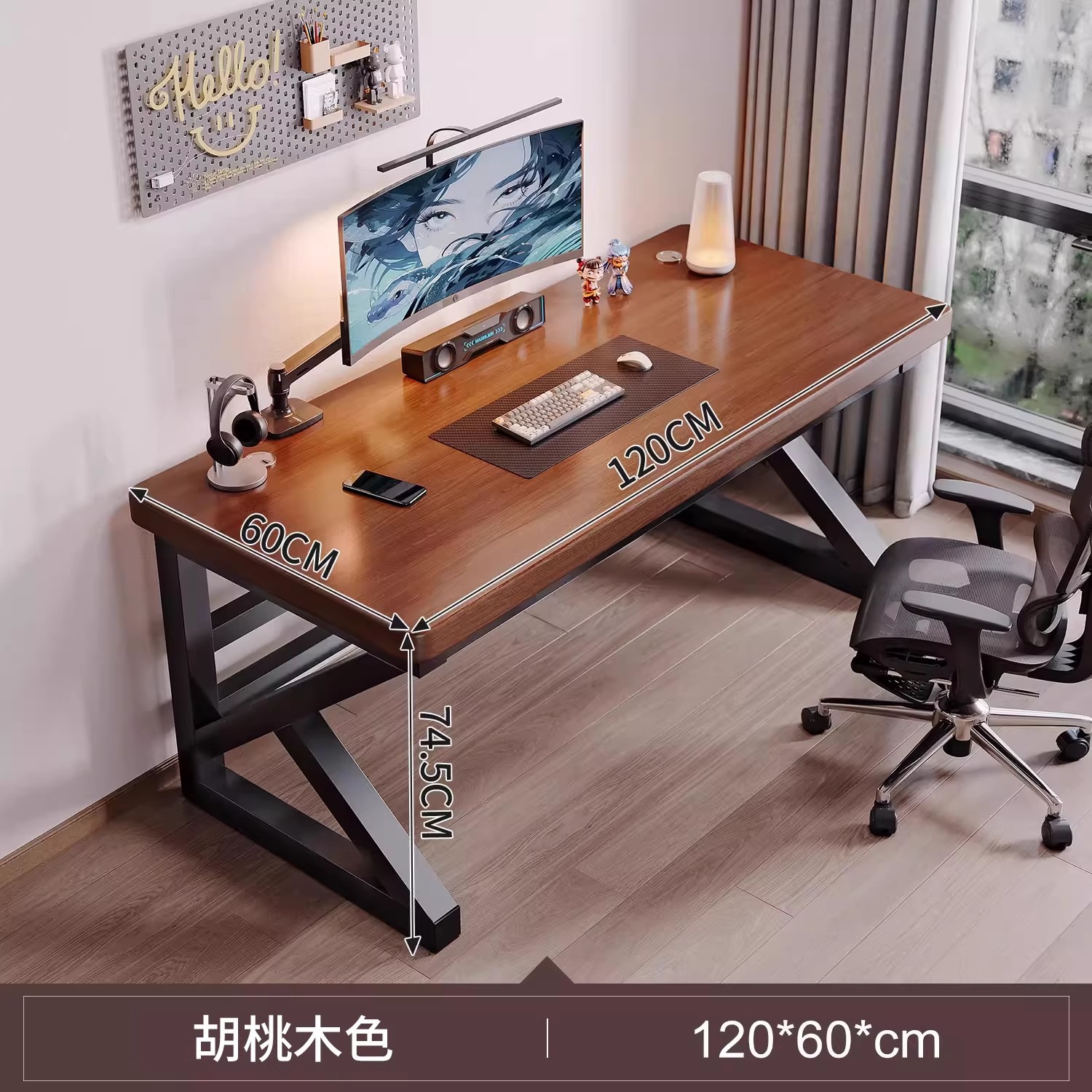 [25mm 두꺼운 데스크탑] 남미산 호두색상 120cm