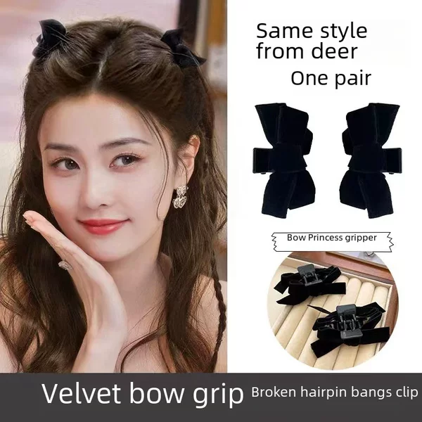 Double-sided bow hairpin Jin Chen's same velvet clip princess back of the head clip side clip bangs hair accessories
