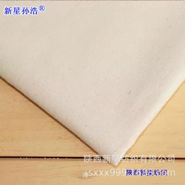 棉坯布;混纺坯布;其他坯布