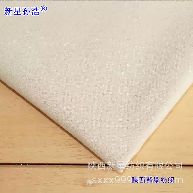 白布涤棉坯布110*76 90cm里布袋布兜裆布丧事殡葬腰里布厂家批发