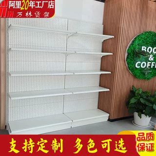 超市货架单面双面洞洞板孔板文具店便利店超市手机用品展示货架
