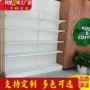 单面超市展示双面洞洞板