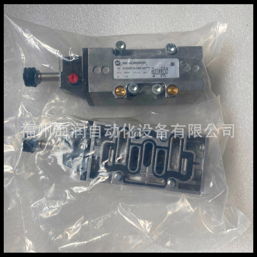SXE9575-A70-00K 220VAC Norgren 诺冠电磁阀 价格面议